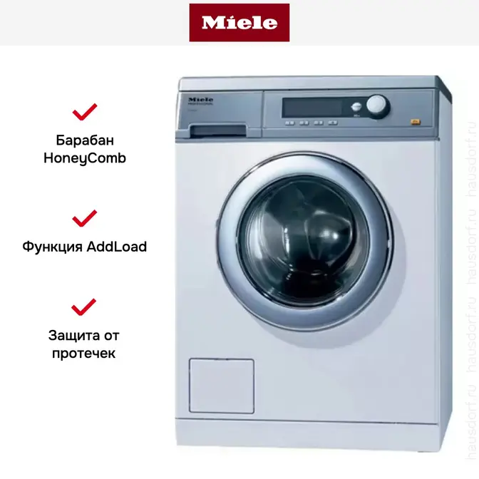 Стиральная машина Miele PW 6065 насос, белая фото 3