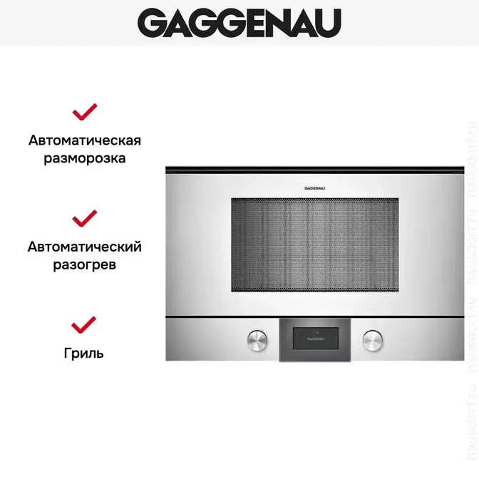 Встраиваемая микроволновая печь Gaggenau BMP 225-130 фото 2