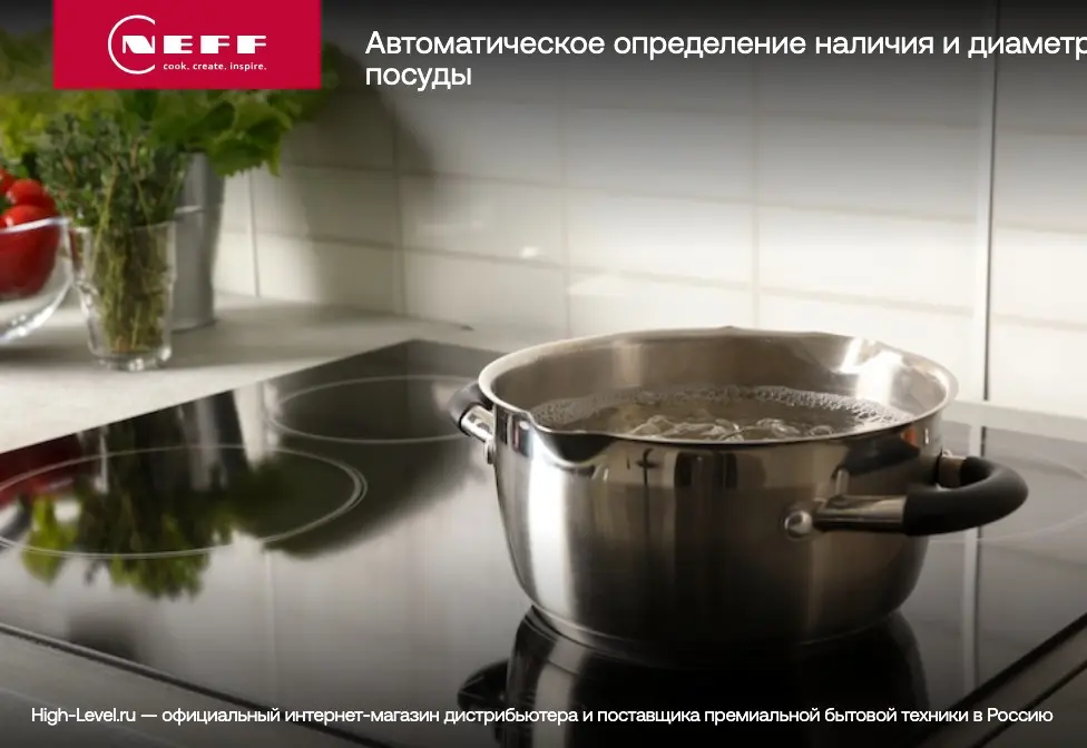 Варочная панель Neff T58BT20N0 фото 17