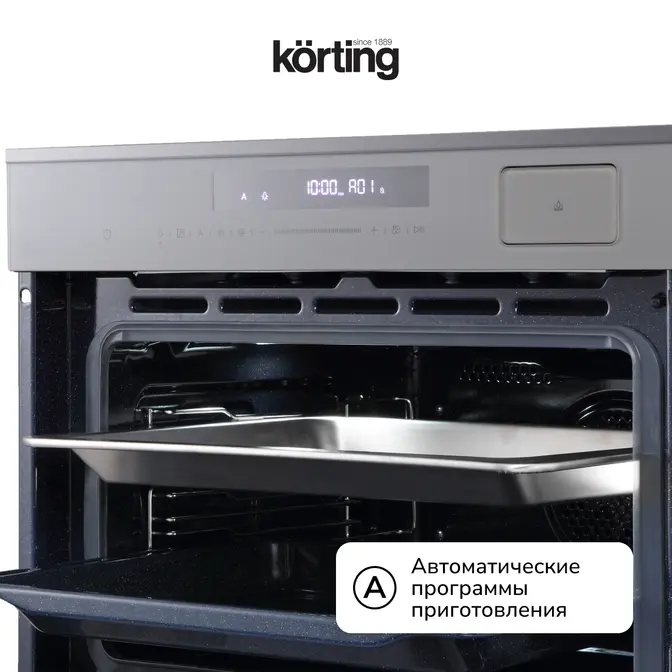 Духовой шкаф c функцией пара Korting OKB 3450 GBXGr Steam фото 4