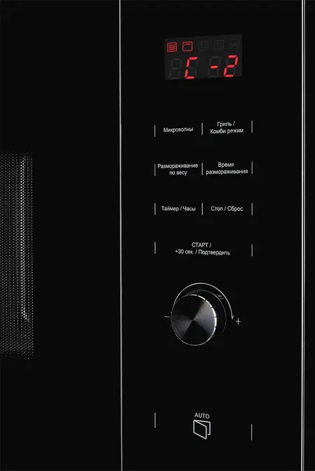 Встраиваемая микроволновая печь Kuppersberg HMW 650 BL фото 2