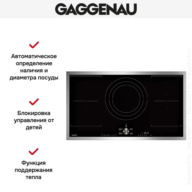 Индукционная варочная панель Gaggenau CI292111 фото 3 Индукционная варочная панель Gaggenau CI292111 фото 3