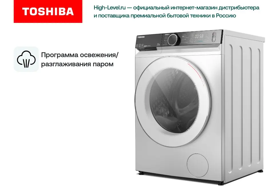 Стиральная машина Toshiba TW-BK100GF4RU(WS) фото 6