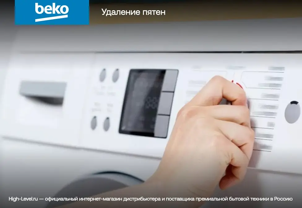 Стиральная машина Beko WSPE6H616S фото 8