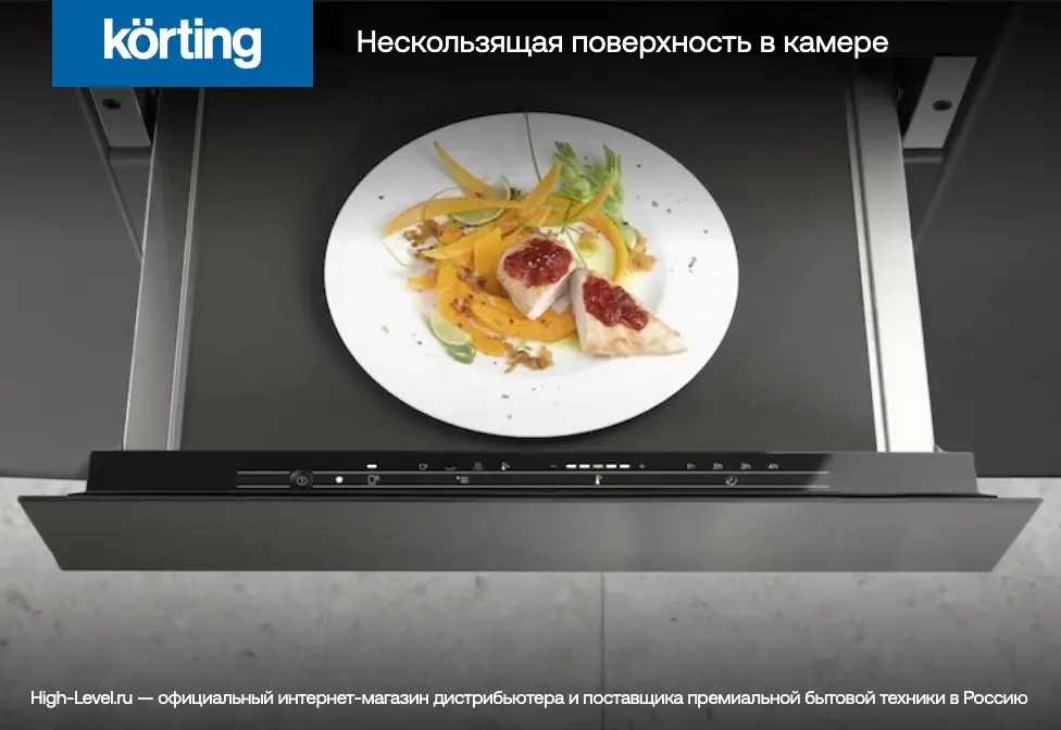 Ящик для подогрева Korting KW 601 GW фото 5