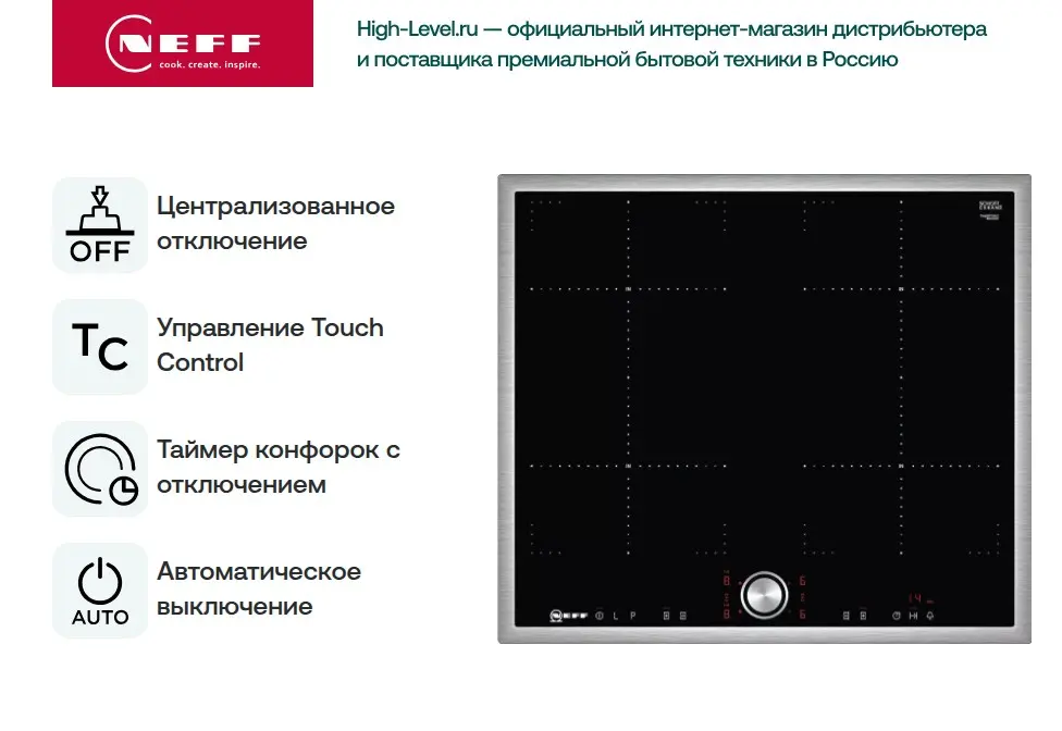 Встраиваемая электрическая варочная панель Neff T 46 BT 73 N2 фото 5