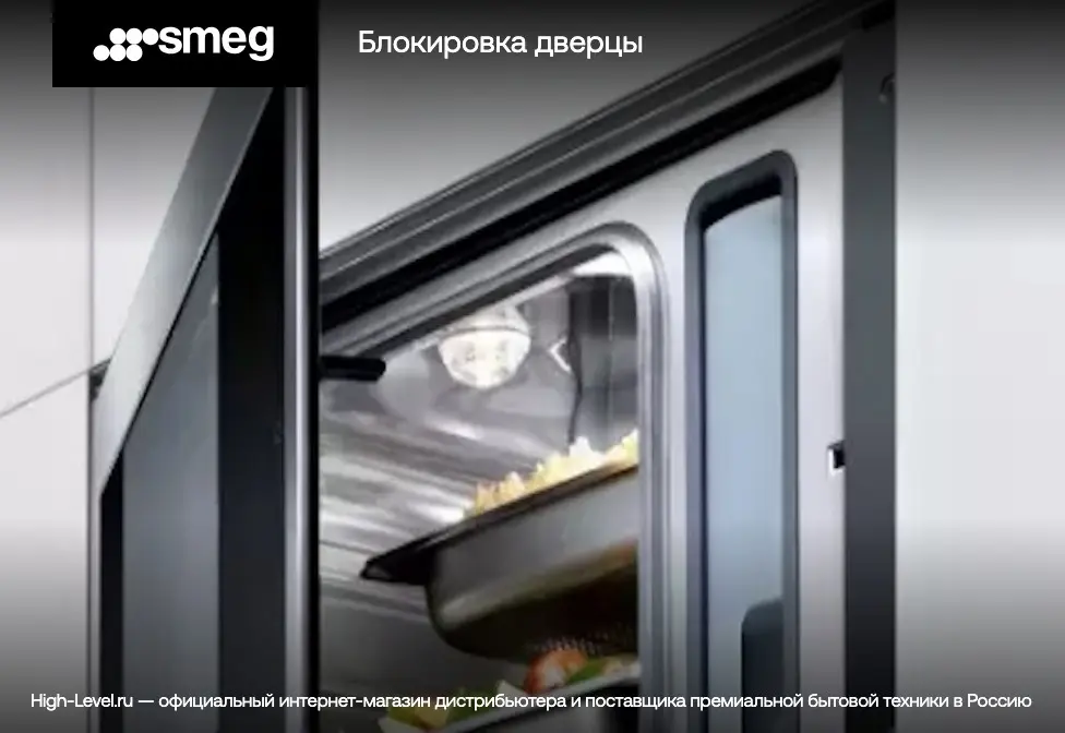 Встраиваемая пароварка Smeg SC745VAO фото 6