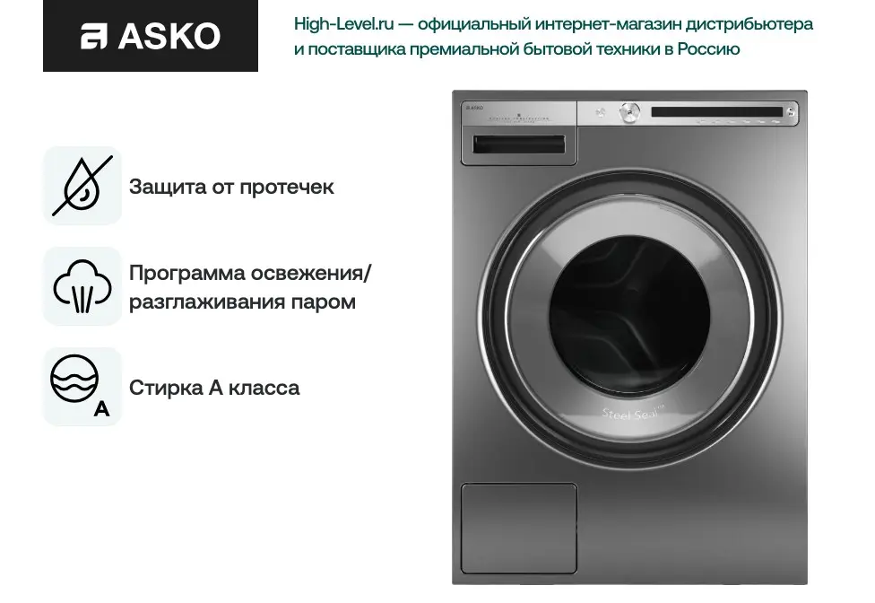 Стиральная машина Asko W4086C.T/3 фото 8