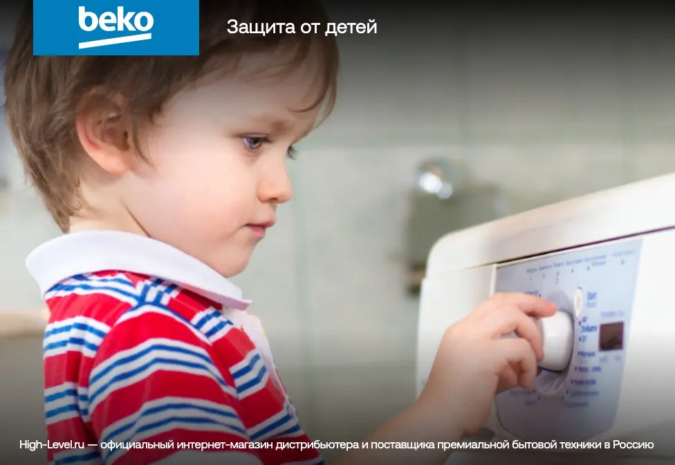 Стиральная машина Beko WRE 65 P1 BWW фото 5