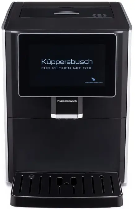 Кофемашина Kuppersbusch KVS 308 S фото 5
