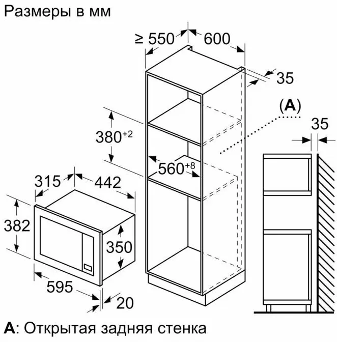 Встраиваемая микроволновая печь Neff HLAGG26N3 фото 5