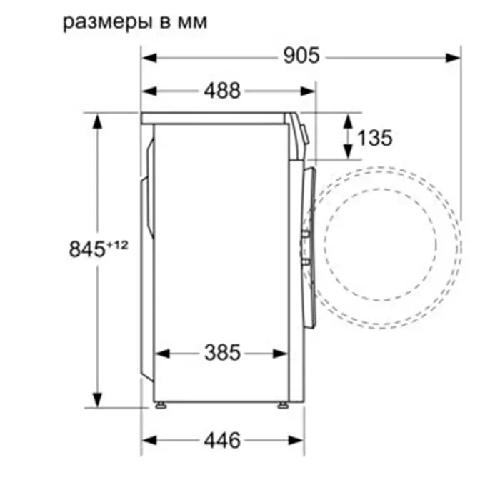 Стиральная машина Bosch WLR245H2OE фото 7