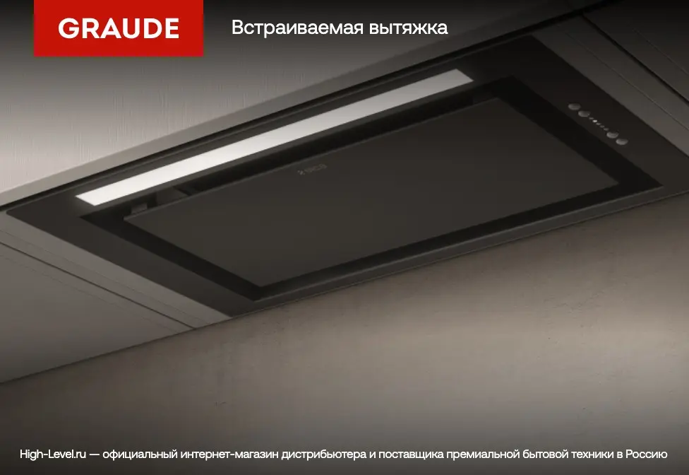 Вытяжка Graude DH 60.0 GE фото 2