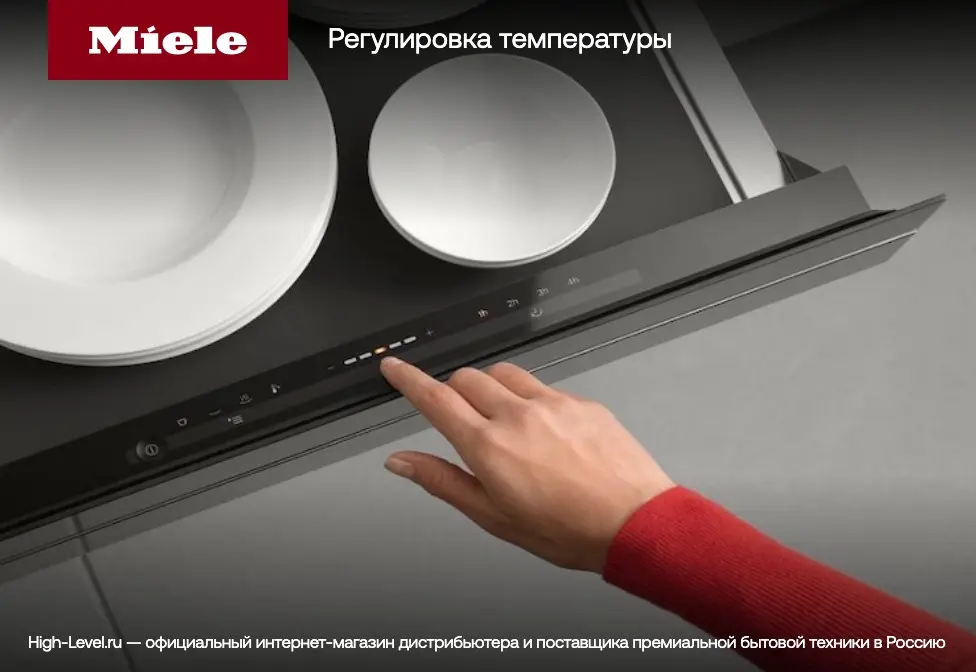 Встраиваемый подогреватель Miele ESW 7010 BRWS фото 10