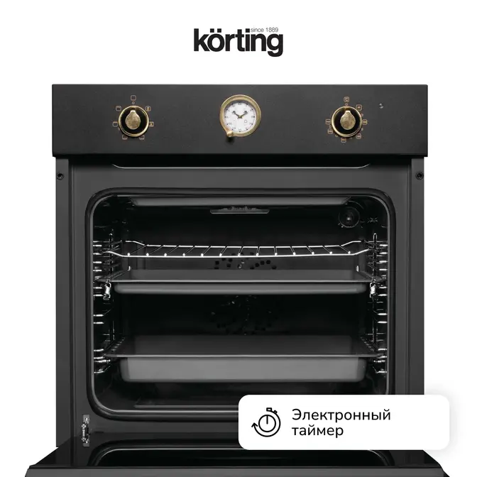 Электрический духовой шкаф Korting OKB 461 CRGN фото 5