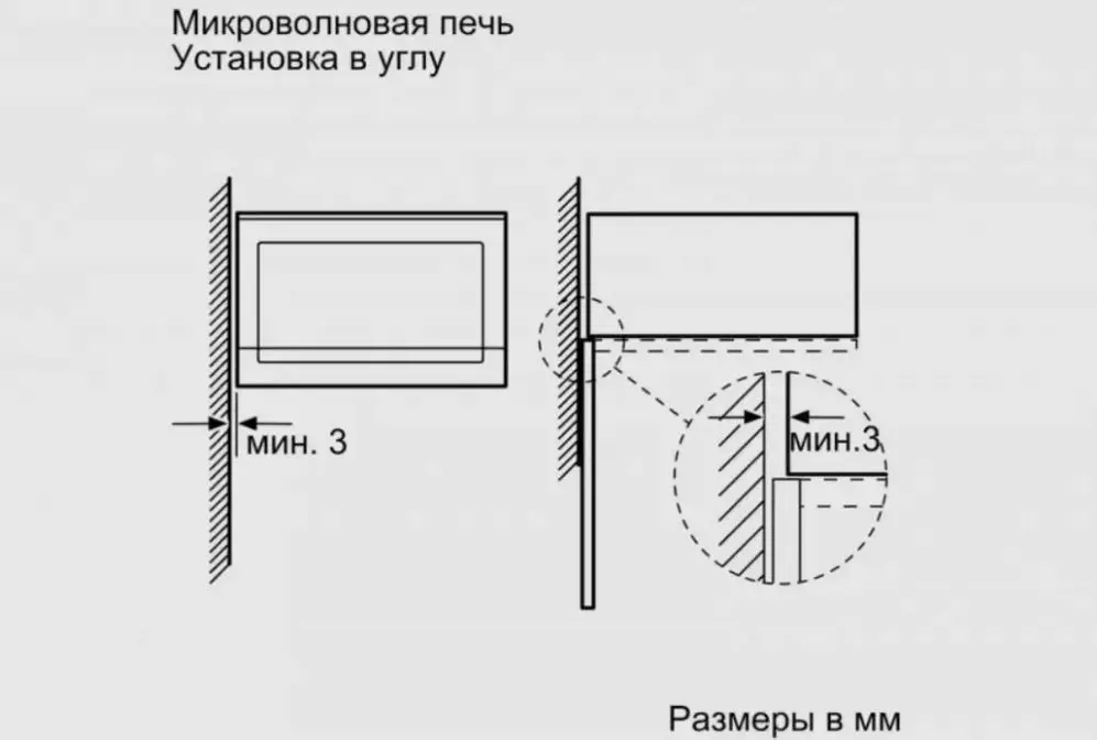 Встраиваемая микроволновая печь Bosch BFL 554MB0 фото 2