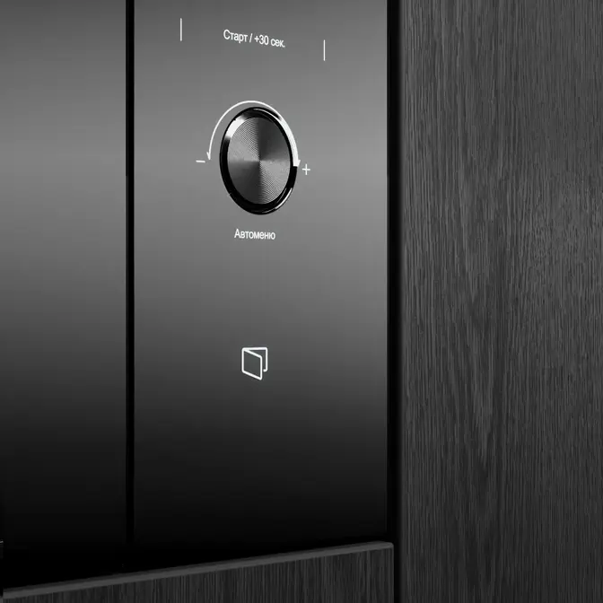 Встраиваемая микроволновая печь Kuppersberg HMW 650 BL фото 6