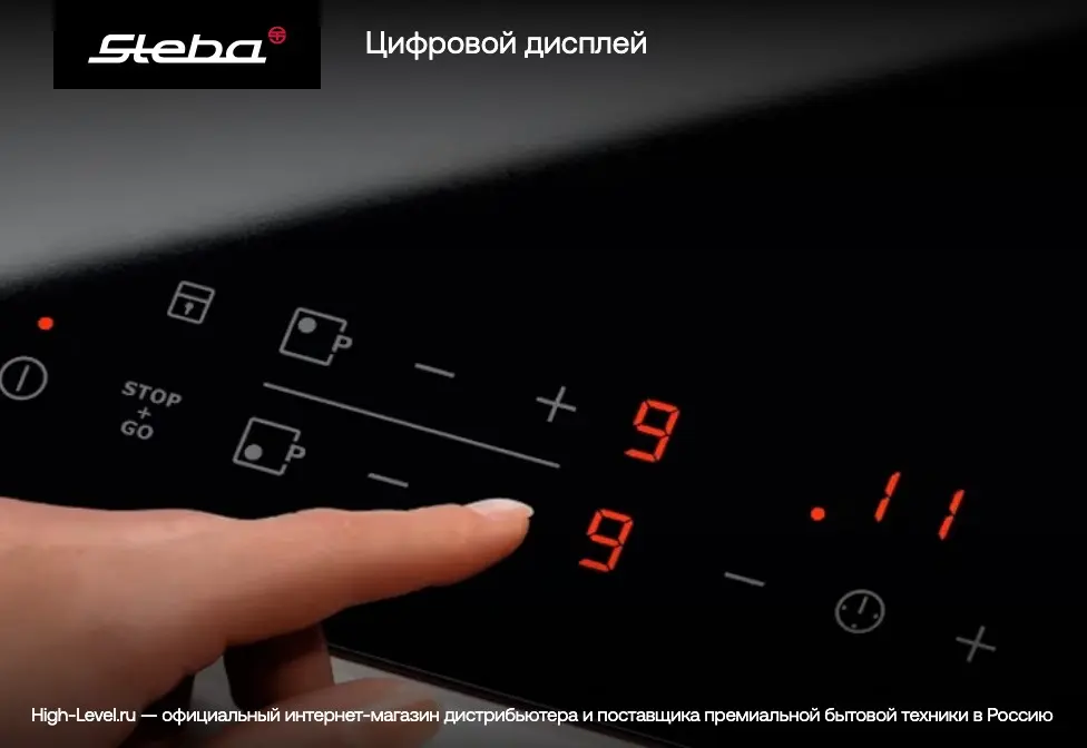 Настольная плитка Steba IK 200 фото 8 Настольная плитка Steba IK 200 фото 8