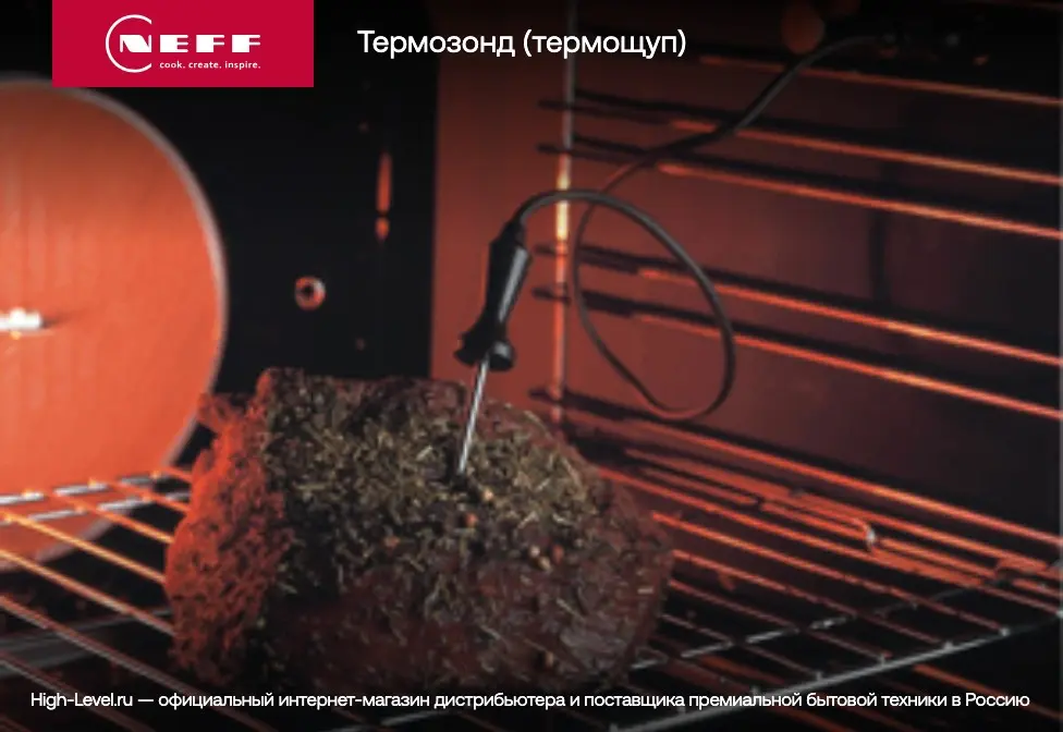 Духовой шкаф Neff B69FS3CY0 фото 17