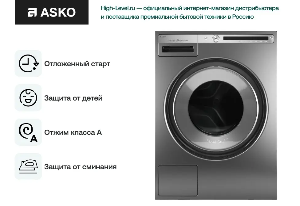 Стиральная машина Asko W4086C.T/3 фото 7