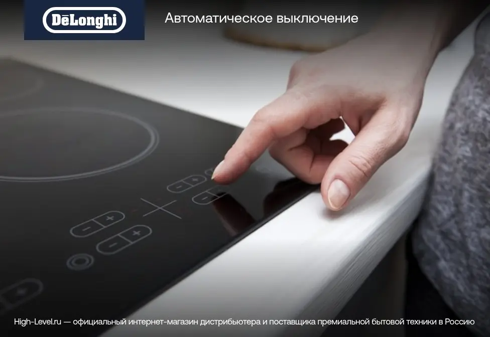 Газовая панель DeLonghi NSL 460 T RUS фото 17