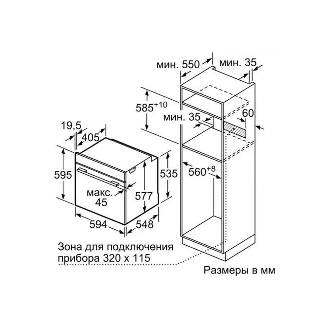 Духовой шкаф Bosch HSG 636 XS6 фото 9