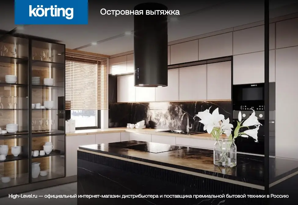 Островная вытяжка Korting KHA 39970 W Cylinder фото 3