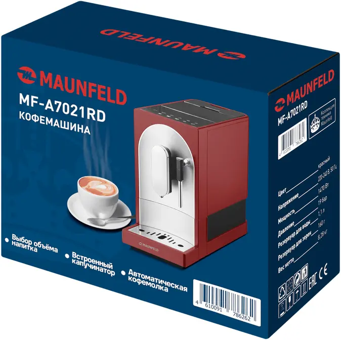 Кофемашина Maunfeld MF-A7021RD фото 13