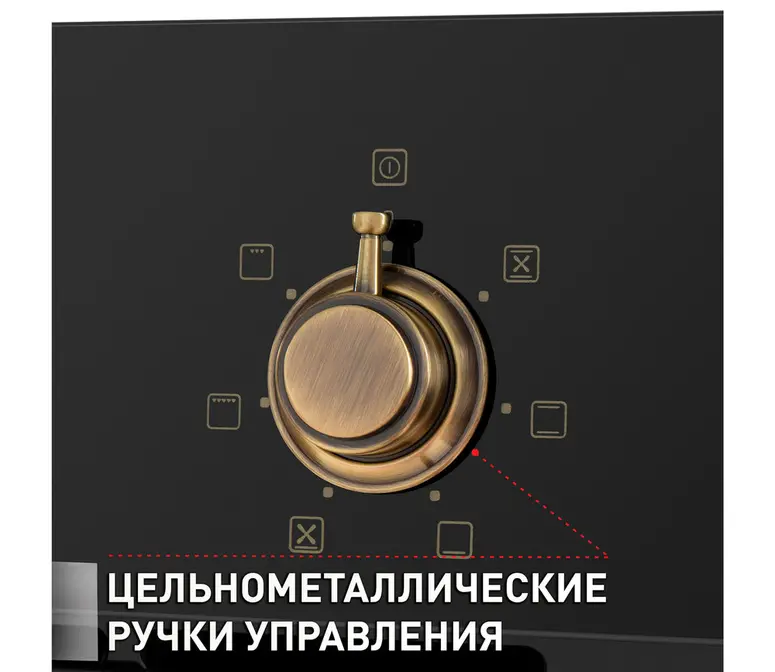 Встраиваемый электрический духовой шкаф MAUNFELD EOEFG.566 RBG.RT фото 8
