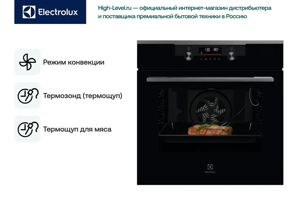 Духовой шкаф Electrolux KODDP77H фото 4