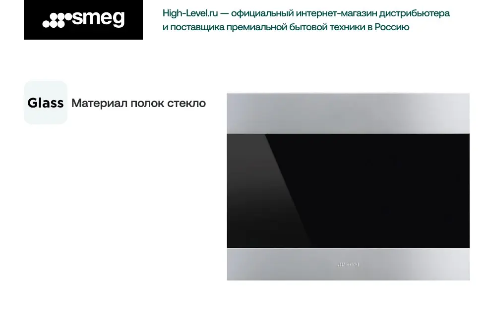 Винный холодильник Smeg CVI321X3 фото 7