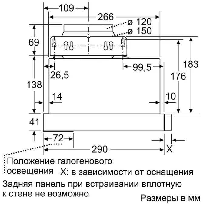 Встраиваемая вытяжка Neff D46BR22X0 фото 6