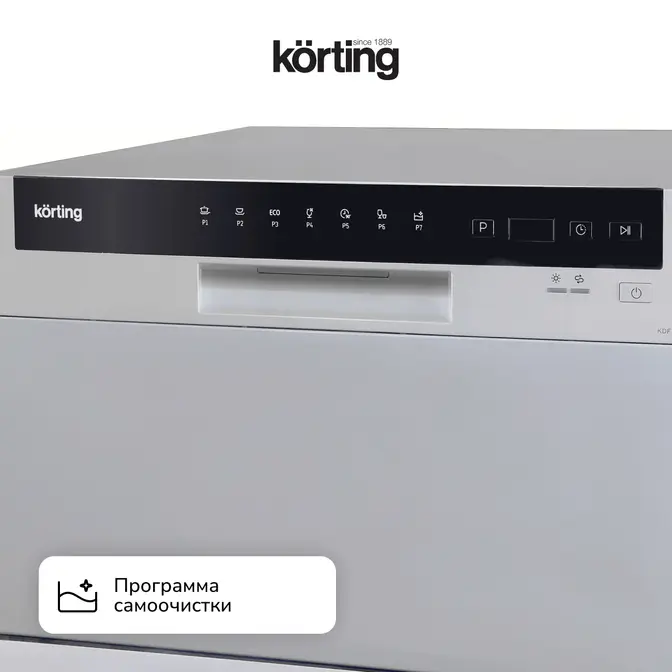 Посудомоечная машина Korting KDF 2050 S фото 7