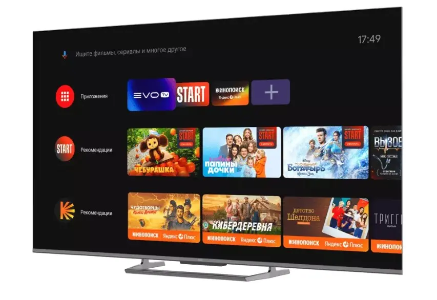 Телевизор HAIER 55 Smart TV S6 фото 2