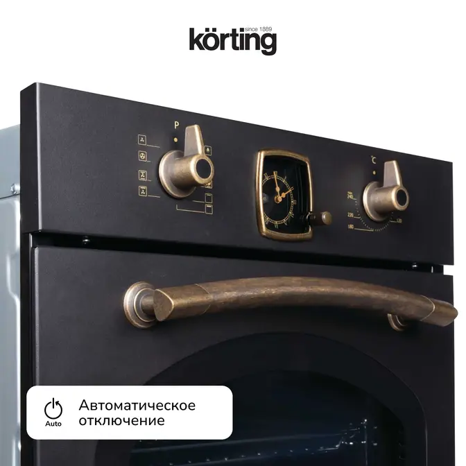 Духовой шкаф Korting OKB 4941 CRN фото 12