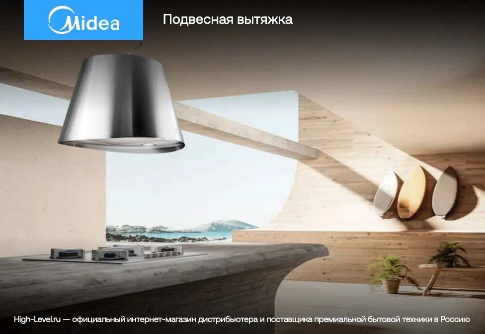 Вытяжка Midea MH60C668GW фото 8
