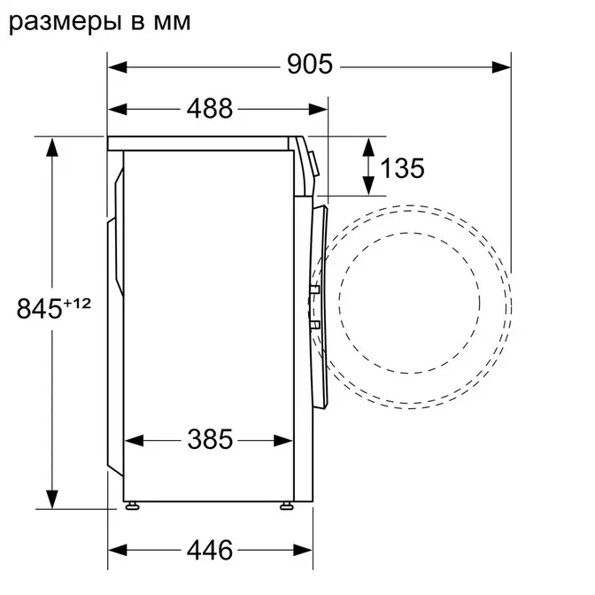 Стиральная машина Bosch WHA222XYOE фото 7