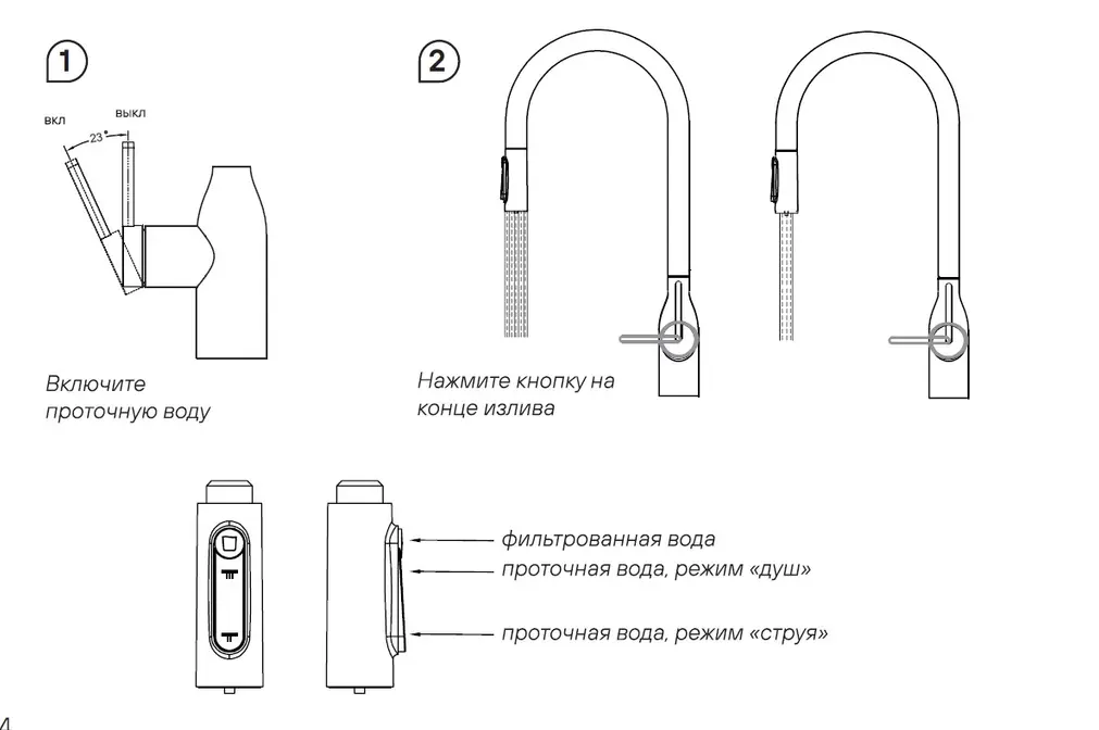 Смеситель Paulmark UNIVERSAL Un213880-BS брашированная сталь фото 5 Смеситель Paulmark UNIVERSAL Un213880-BS брашированная сталь фото 5