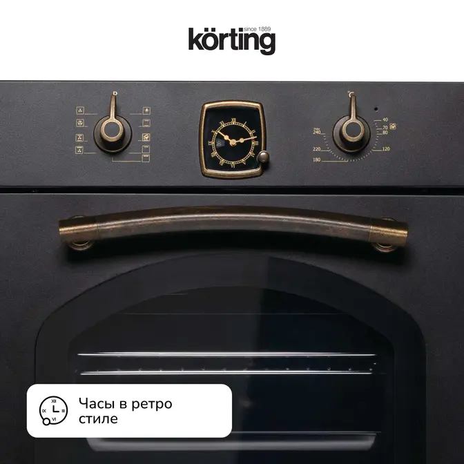 Духовой шкаф Korting OKB 4941 CRN фото 11