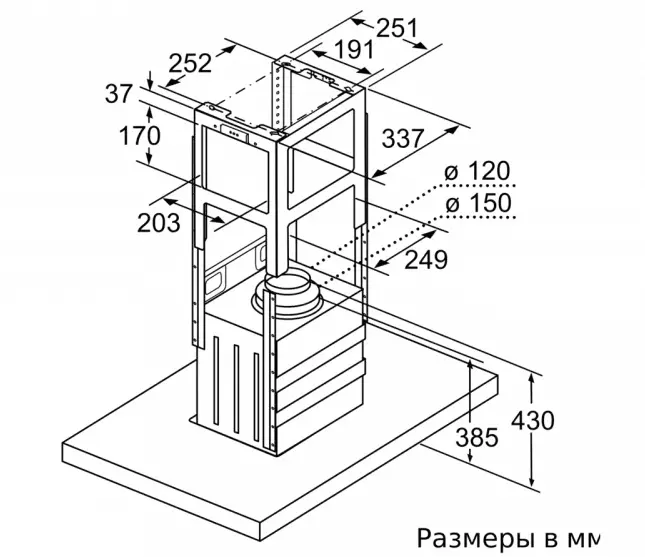 Вытяжка Bosch DIB 97 IM 50 фото 6