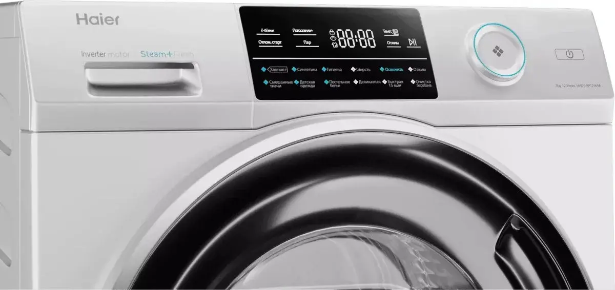 Cтиральная машина Haier HW70-BP12969A фото 4