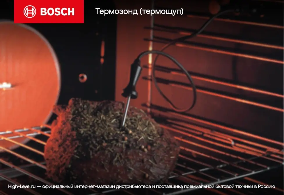 Духовой шкаф Bosch HBG7764B1 фото 13
