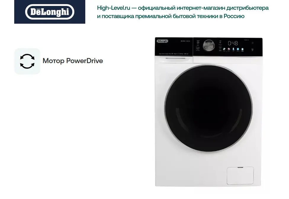Стиральная машина DeLonghi BELINDA L 1026 VI фото 14