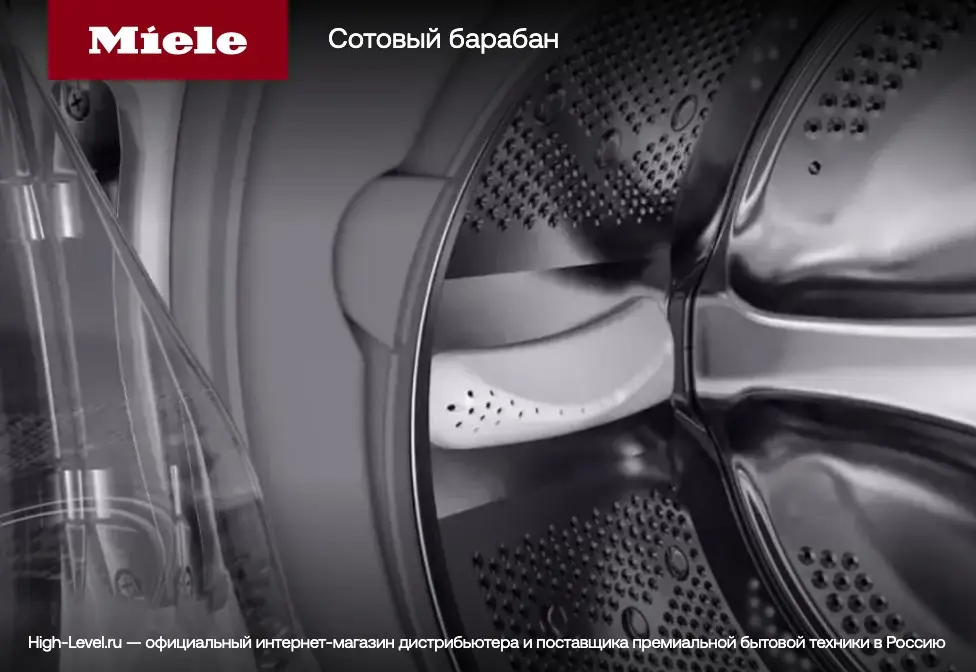 Стиральная машина Miele WWD660WCS белый RU фото 9