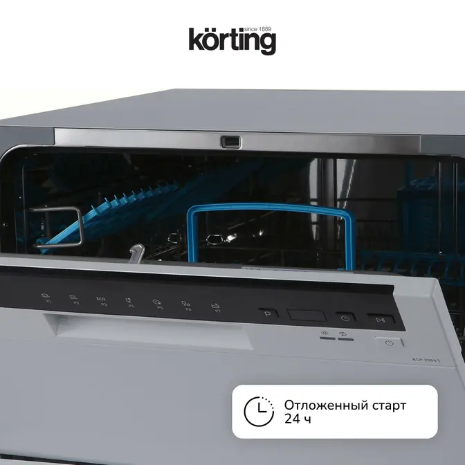 Посудомоечная машина Korting KDF 2050 S фото 5