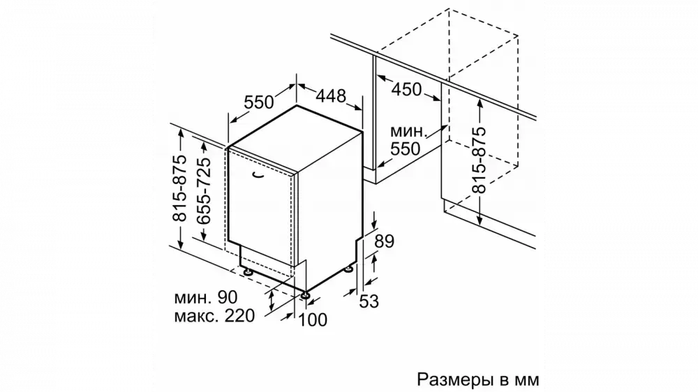 Встраиваемая посудомоечная машина Bosch SPV4HKX2DR фото 9