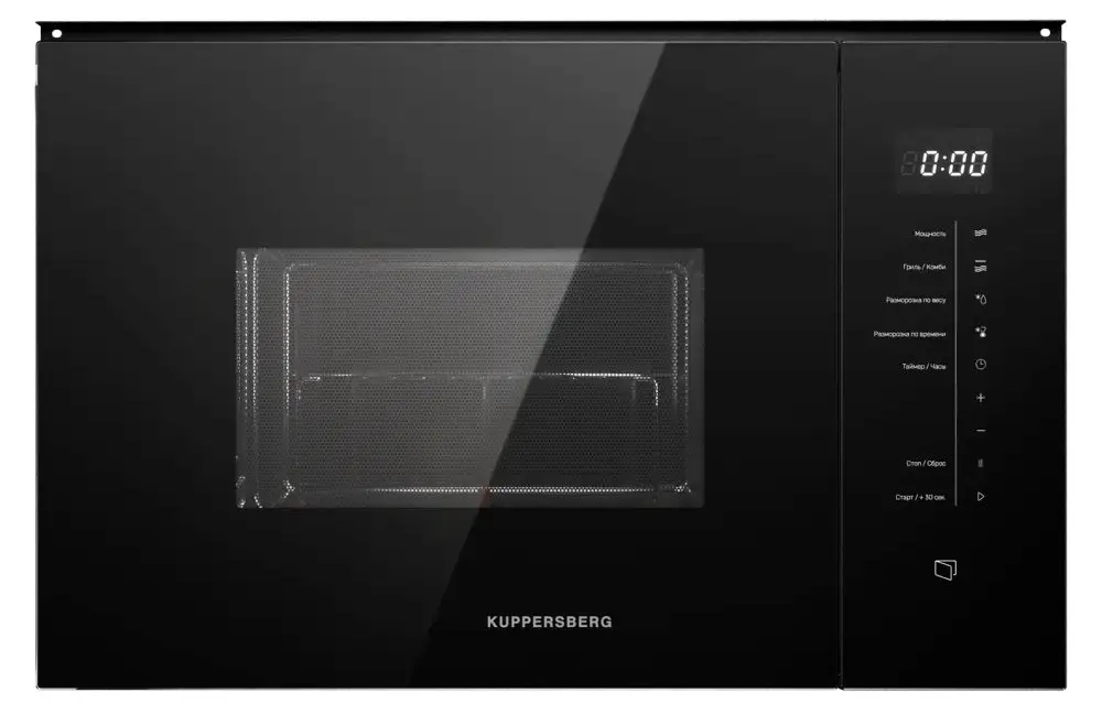 Микроволновая печь Kuppersberg HMW 651 B фото 1
