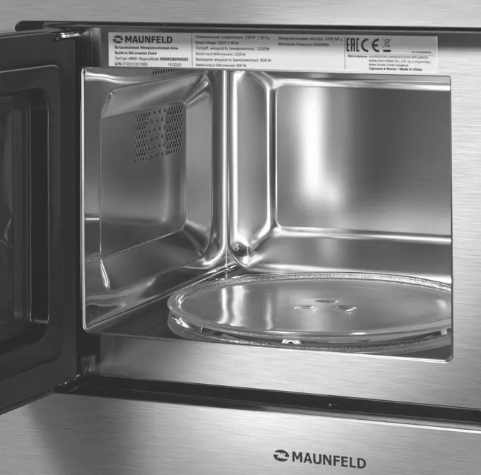Микроволновая печь встраиваемая MAUNFELD MBMO820MS03 фото 3