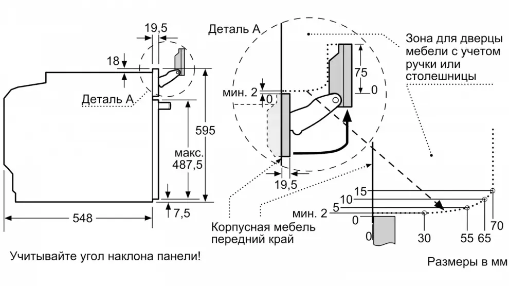 Духовой шкаф Bosch HSG 636 XS6 фото 8