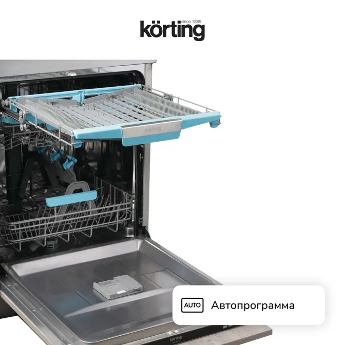 Встраиваемая посудомоечная машина Korting KDI 60575 фото 6